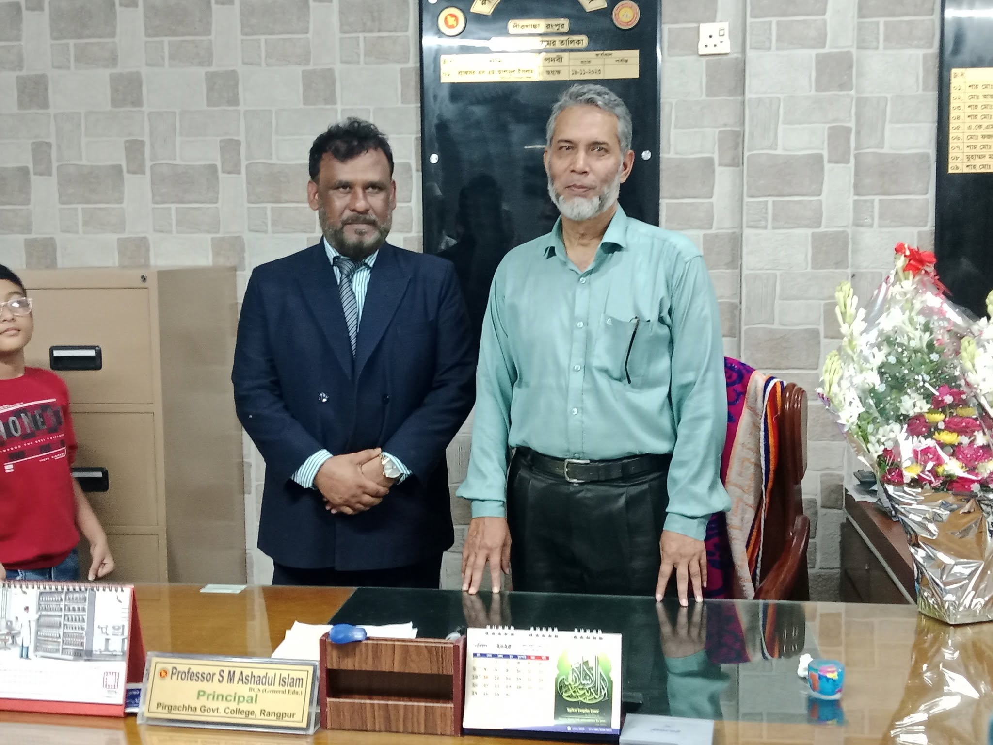 প্রতিষ্ঠানের ইতিহাস ব্যানার